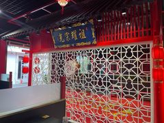 大堂-二当家牛肉串串(教育路店)