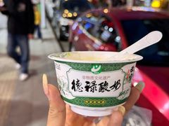 -德禄酸奶(莫家街店)