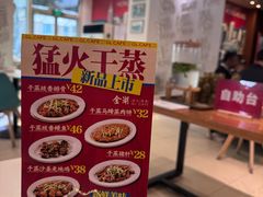 -金湖港式餐厅(建外店)