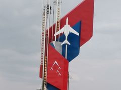 -中国航空博物馆