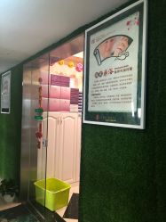 -御品•瑶浴灸疗SPA