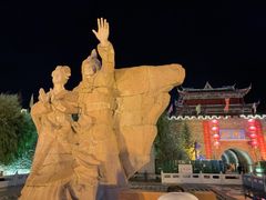 -松州古城
