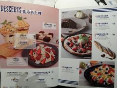 菜单-玛尚诺Pizza&Bar(长泰广场店)