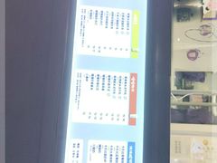 -一只酸奶牛(奎星楼店)