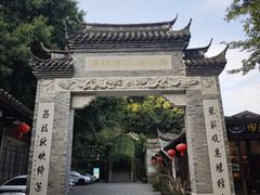 -乌山风景区