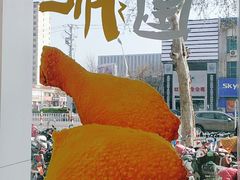 -德克士(清河店)