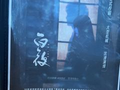 -屋有岛沉浸游戏旗舰店(中山公园店)