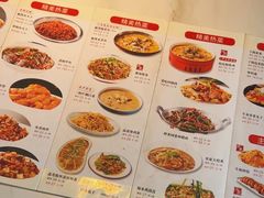 -椒馋小馆(绿源路店)