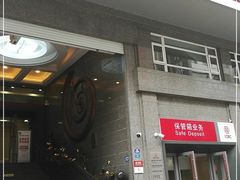 -中国工商银行(成都春熙路步行街支行)