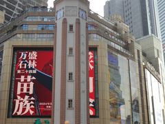 -人民解放纪念碑