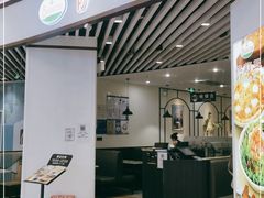 门面-萨莉亚意式餐厅(悦荟广场店)