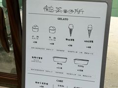 -鹤茶野所(上海首店)