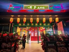-黄弟大排档·湖南菜·小龙虾·小海鲜(凯旋北路店)