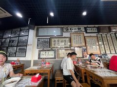 -东兴顺爆肚张