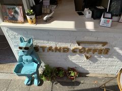 -UPUPKAFE  立咖啡(浏城桥店)