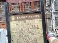 -安顺旧州古镇