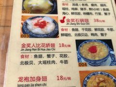 -香港食盈碗仔翅(黄边旗舰店)