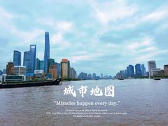 -外滩