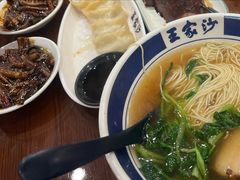 -王家沙点心店(南京西路总店)