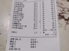 -房陵农家(东亭店)