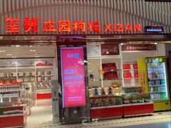 -银川河东国际机场