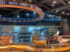 -FANEN法念·烘焙·甜点(万象城店)