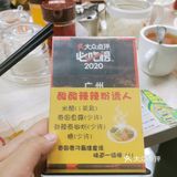 泰国菜
