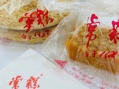 -常州糕团店(北大街新世纪商城店)