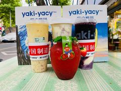 -雅克雅思(南湖东路店)