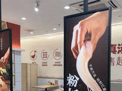 -回味鸭血粉丝汤(砂之船店)