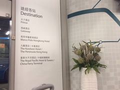 -香港港威酒店-马哥孛罗