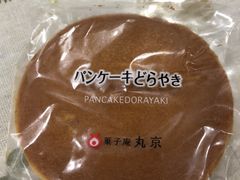 -可莎蜜兒(登云路店)