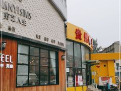 -中福百货(望京店)