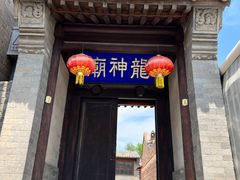 -鸡鸣驿古城