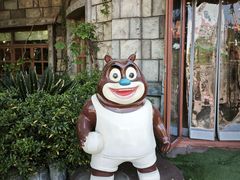 -芜湖方特东方神画