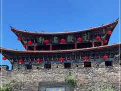 -大理古城