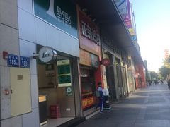 -万达广场(福州金融街店)
