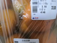 -美廉美超市(圣熙8号购物中心店)