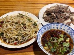 -三中高皇羊肉馆