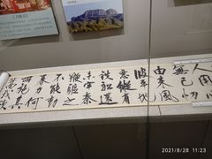 -嘉定博物馆