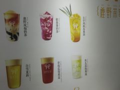 -鹿野茶事(开元盛世店)