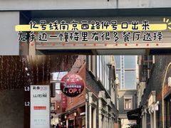 -丰盛里