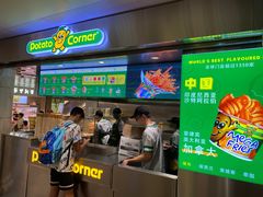 -Potato Corner(广州天河城店)