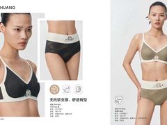 -伊势丹(现代城店)