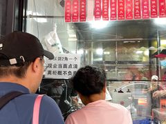 -吴山烤禽 (吴山路店)