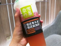-奈雪的茶(市百一店)