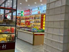-稻香村(雍和宫大街店)