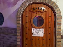 -青藤汗蒸时代会所