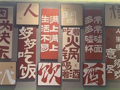 -俏媳妇火锅(宽窄巷子店)