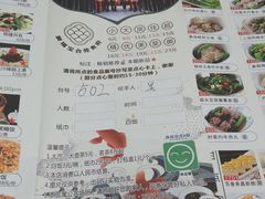 -聚福宝合苑食府(南头镇店)